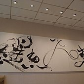 P5242198