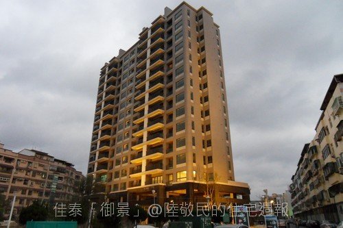 佳泰建設「御景」2011-01-07 01.JPG