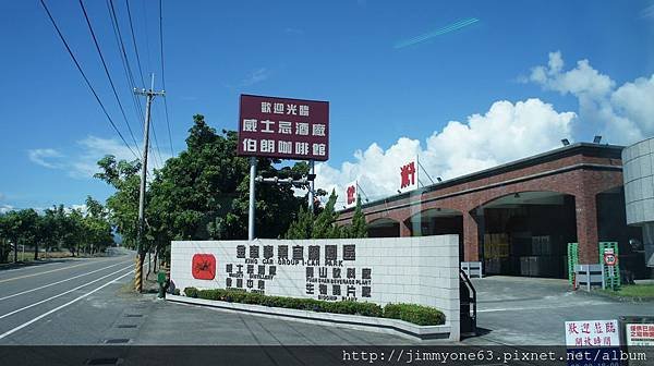 04第一站金車宜蘭酒廠.jpg