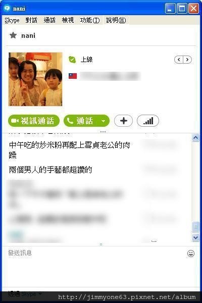 雪貞老公的肉2