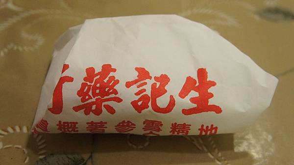 01大正咩到迪化街買的滷香藥材.jpg