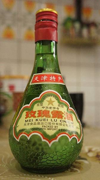 17玫瑰露酒.jpg