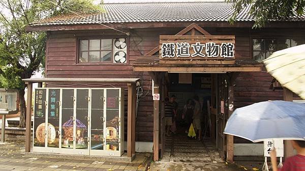 66旁邊有鐵道文物館，說實話沒啥東西.jpg