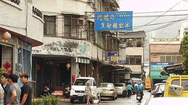 73再往下是阿嬤黑砂糖剉冰.jpg