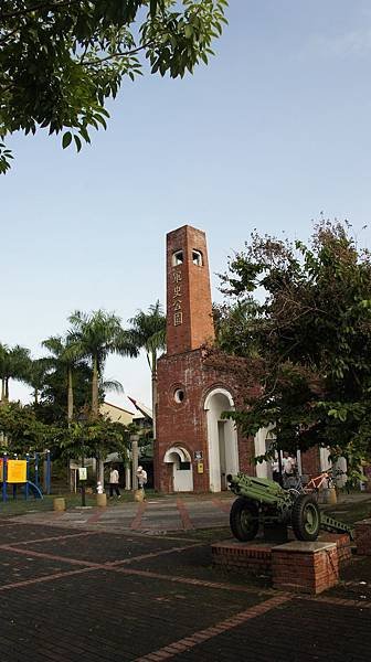 96軍史公園.jpg
