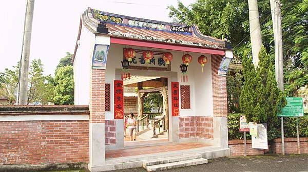 98明新書院.jpg