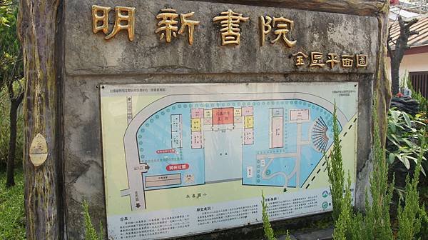 102園區導覽圖.jpg