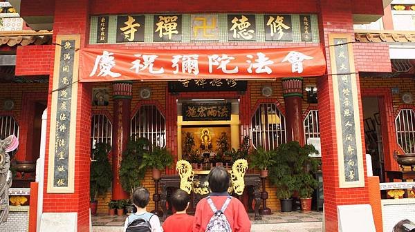 58修德禪寺.jpg