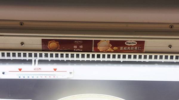 61咖啡跟夏威夷脆果仁.jpg