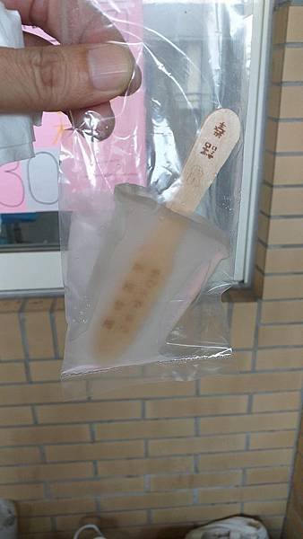 01阿箴買的第一樣.jpg
