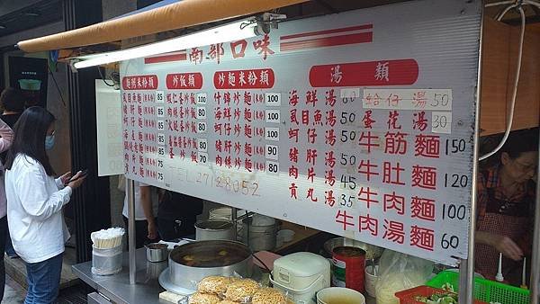 01種類跟價目表.jpg