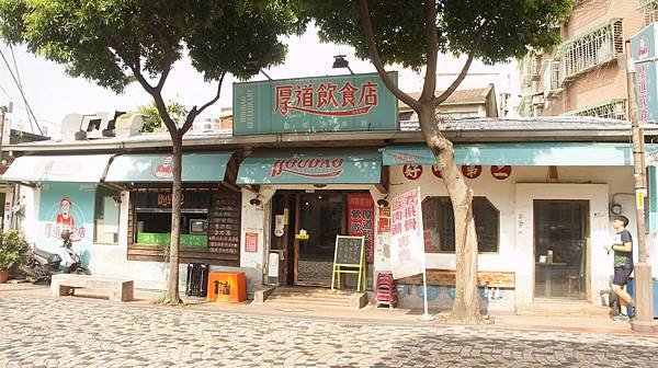 84這是本店.jpg