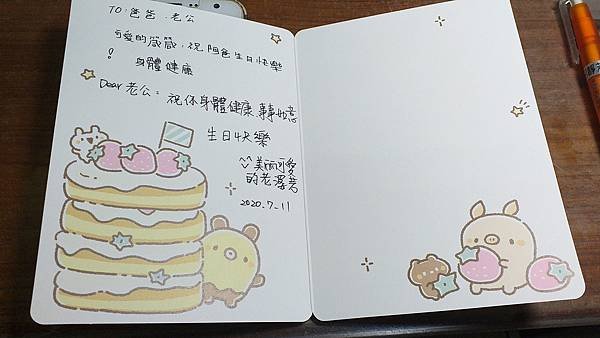 08祝福.jpg