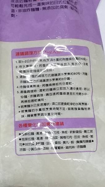 04有看沒有懂的建議調理方式.jpg