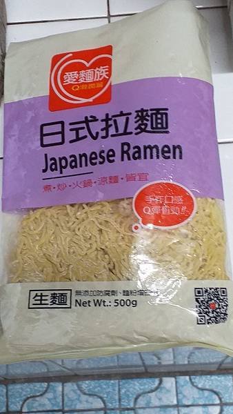 03愛麵族日式拉麵.jpg