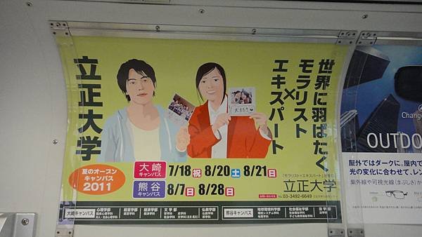 DSC00787.JPG