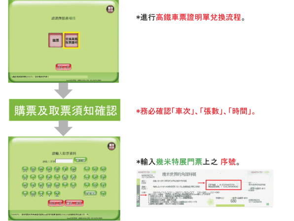 ScreenHunter_19 Jan. 17 11.25.gif