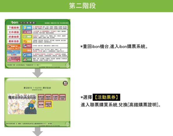 ScreenHunter_18 Jan. 17 11.24.gif