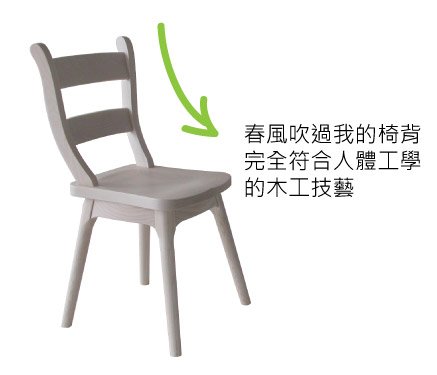 Spring Chair-01.jpg