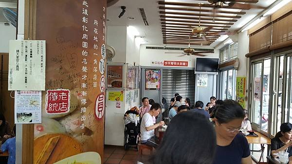 2017528 臺中彰化遊_170529_0042.jpg