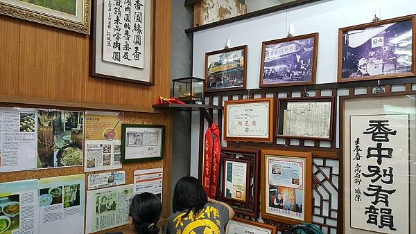 2017528 臺中彰化遊_170529_0044.jpg
