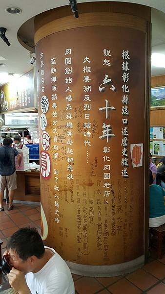 2017528 臺中彰化遊_170529_0048.jpg
