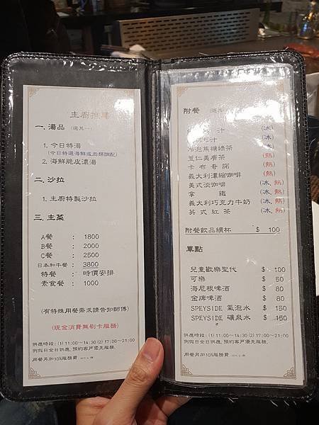 20180519_170900.jpg