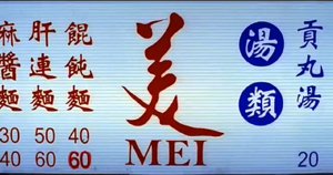劇照-美2.jpg