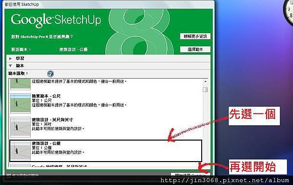 sk11