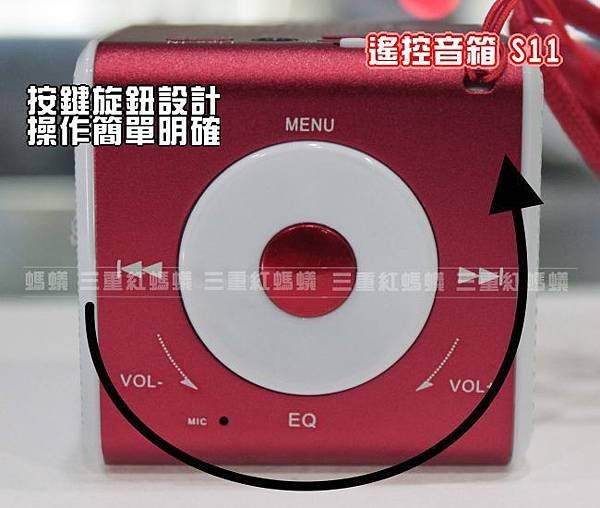 S11音箱