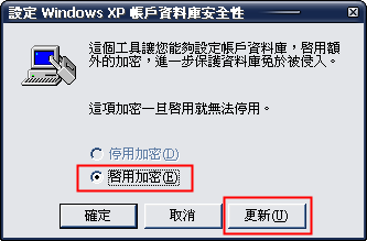 點擊此處在新視窗瀏覽實際大小的圖片