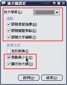 點擊此處在新視窗瀏覽實際大小的圖片