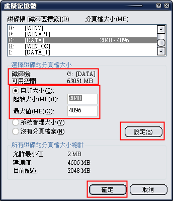 點擊此處在新視窗瀏覽實際大小的圖片