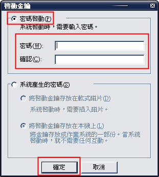 點擊此處在新視窗瀏覽實際大小的圖片