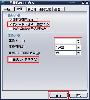 點擊此處在新視窗瀏覽實際大小的圖片