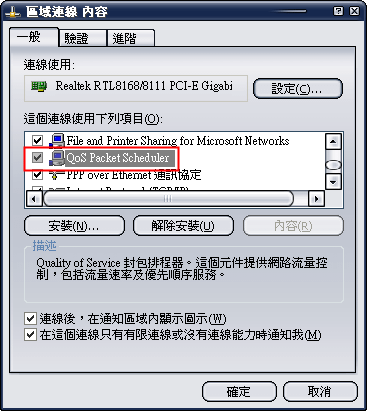 點擊此處在新視窗瀏覽實際大小的圖片