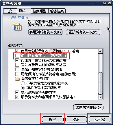 點擊此處在新視窗瀏覽實際大小的圖片