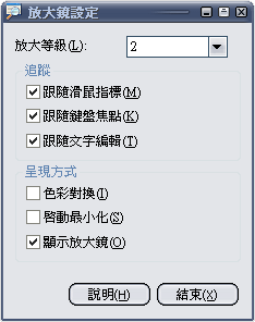 點擊此處在新視窗瀏覽實際大小的圖片