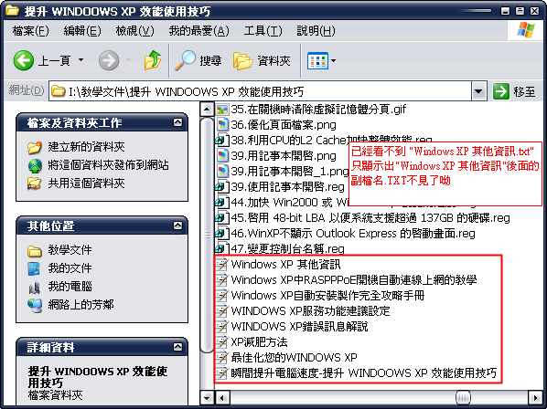 點擊此處在新視窗瀏覽實際大小的圖片