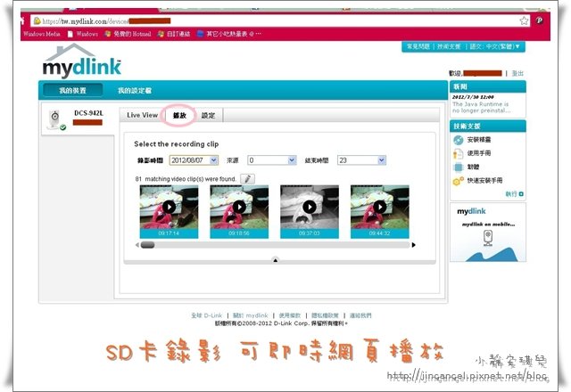 PSmydlink-4