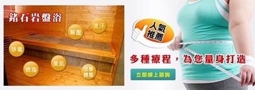 產後快速瘦身方法2