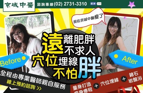 臀部減肥2