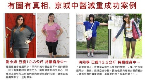 背部瘦身2