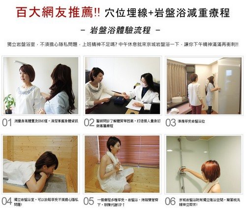 運動飲食法2