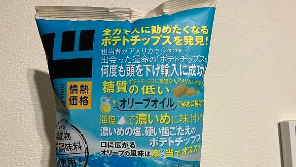 日本人推薦【唐吉軻德 DON DON DONKI 】必買零食