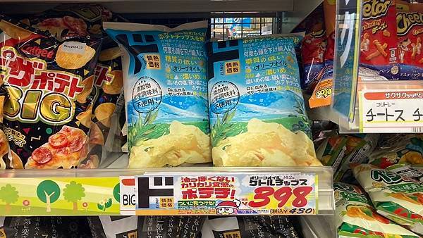 日本人推薦【唐吉軻德 DON DON DONKI 】必買零食