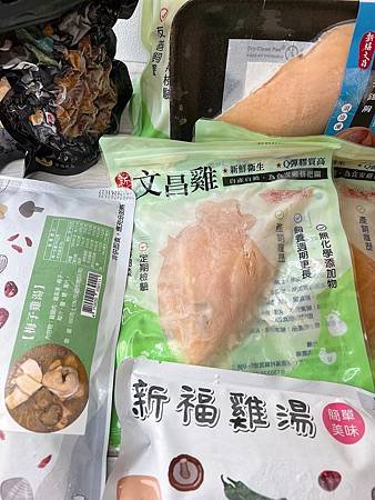 就算在家也能享用到最健康的全雞料理 x 新福農場