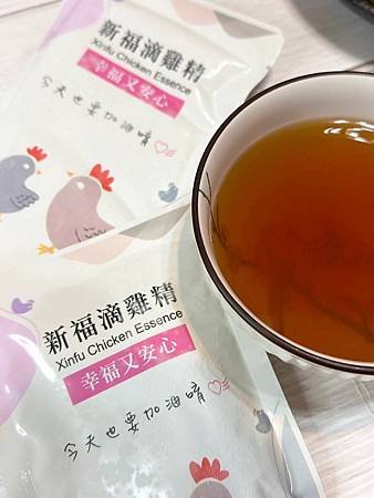 就算在家也能享用到最健康的全雞料理 x 新福農場