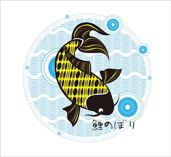 鯉魚T-05