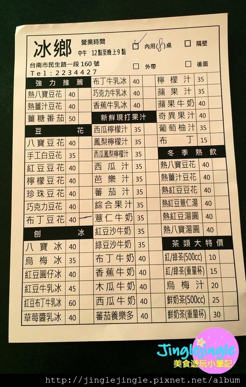 20141230_141606.jpg